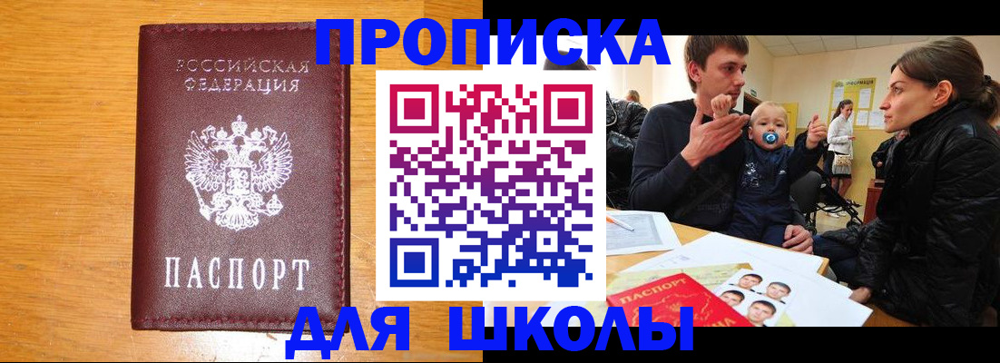 временная регистрация госуслуги в Сарове