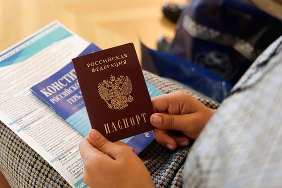 прописка в Сарове